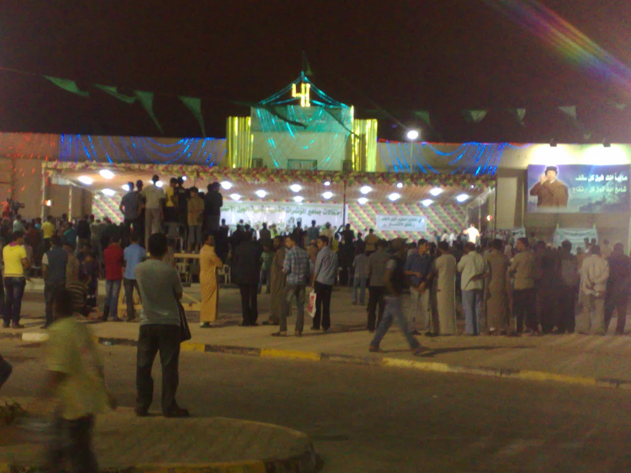 (Alfateh , 1 September 1969)  Festivity Alfateh in Libya. City of Al Bayda in 01-09-2010.